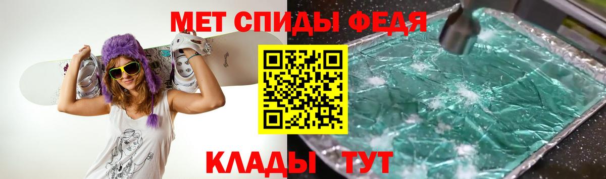Можга  Метамфетамин Methamphetamine  Вход с VPN 